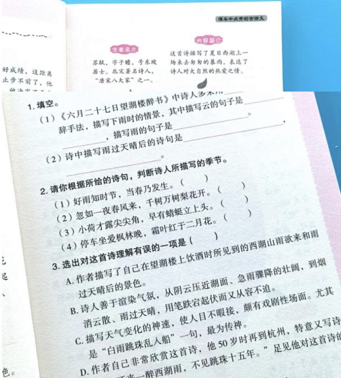 小学生每天晨读怎样高效晨读,晨读的正确方法和技巧