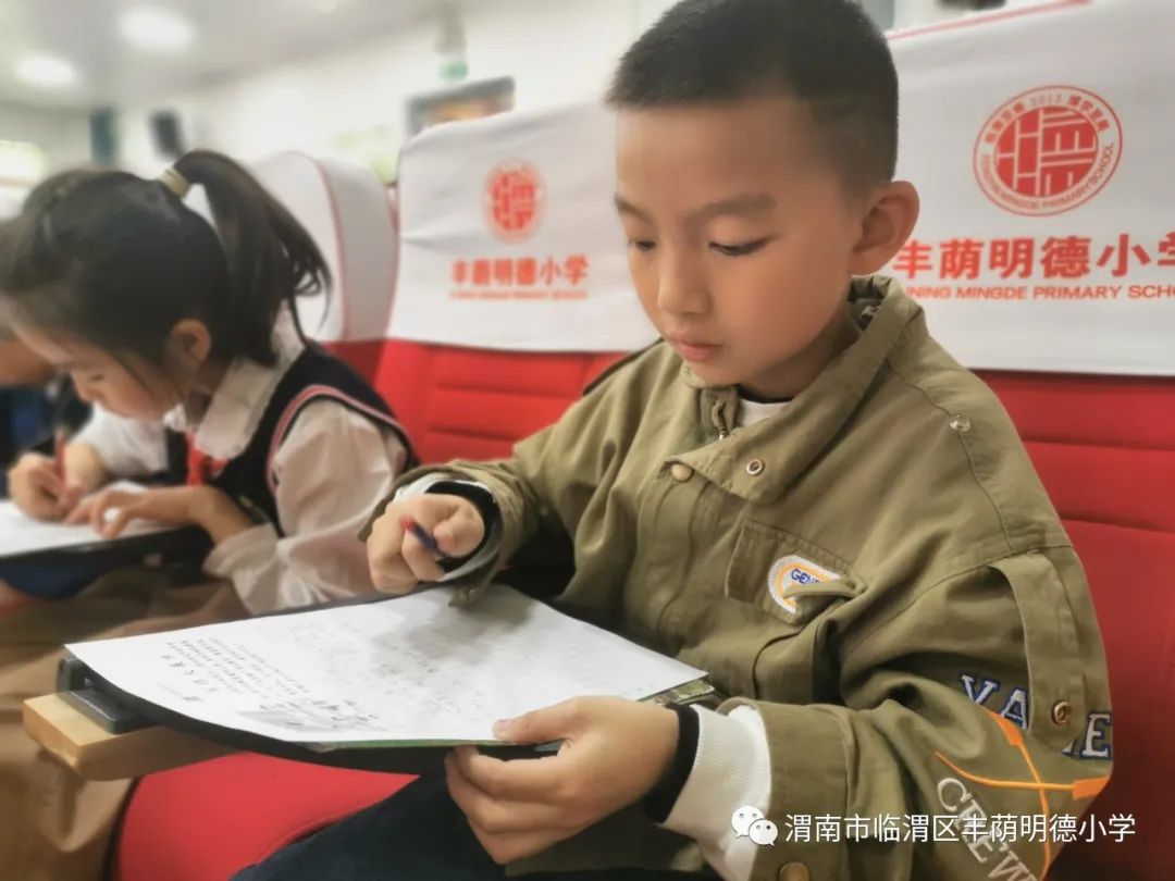 纸上风光正好真情笔端流淌——丰荫明德小学第二十届作文竞赛活动侧记