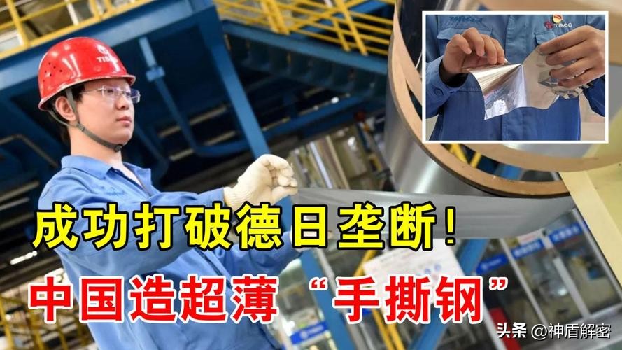 中国突破超级技术,外国卡中国脖子的35项高端技术