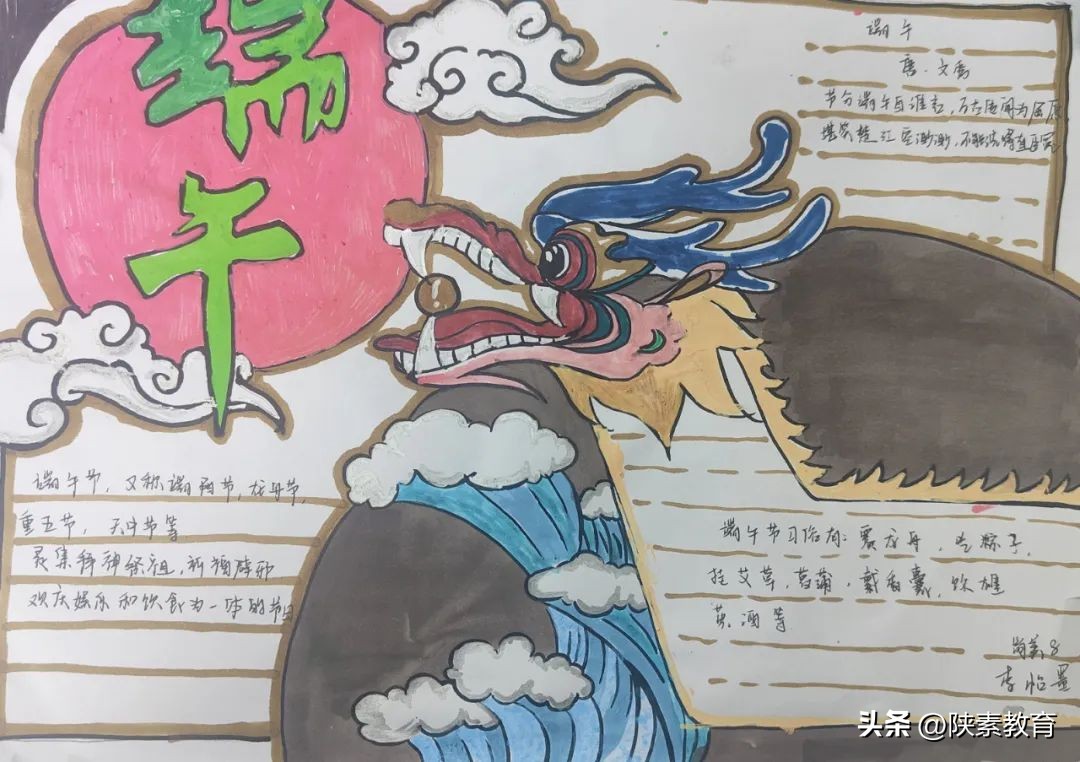 育传统美德扬爱国之心主题班会,育传统美德扬爱国之心诗词