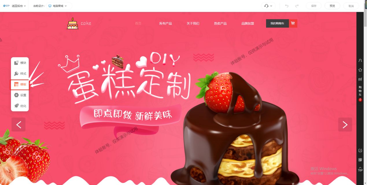 自己有产品想开个网店怎么开,想开网店是自己开还是加入团队