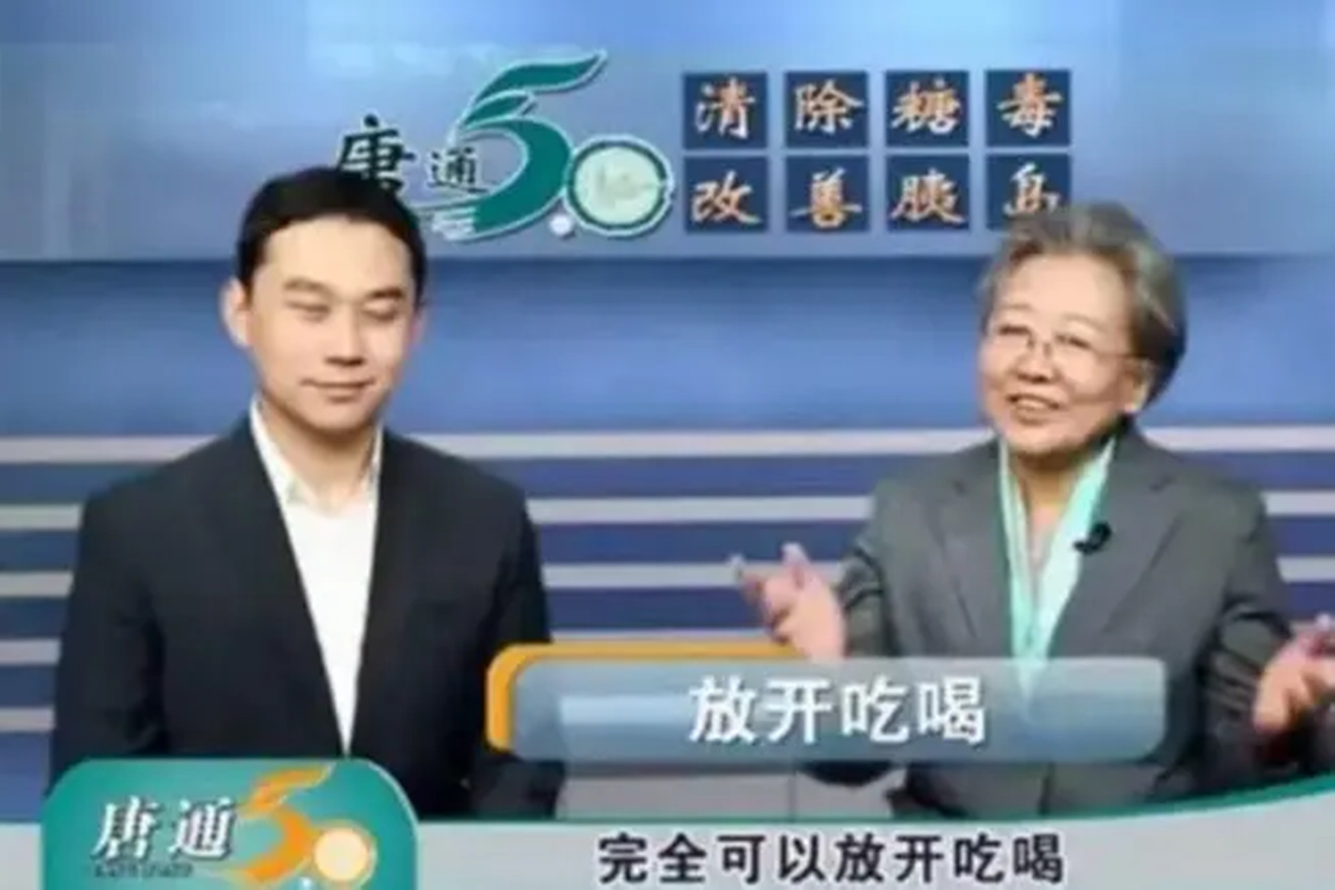 刘洪斌行医三年换了九个神医,名医刘洪斌近况官方