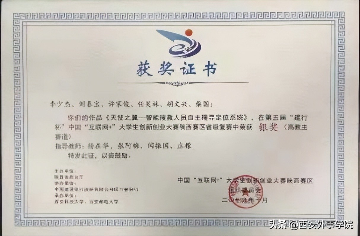 西安科技大学大数据专业好就业吗,西安大学大数据专业