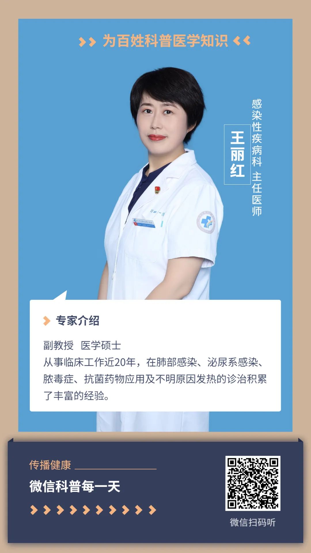 温度突然升高也容易感冒嘛,突然天气升温感冒怎么办