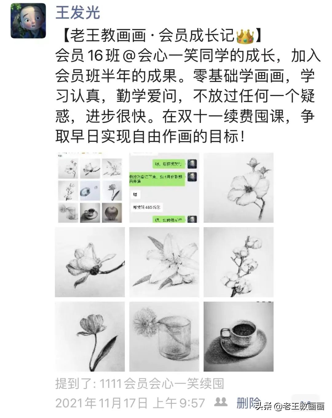 活动快要结束了视频,活动马上结束