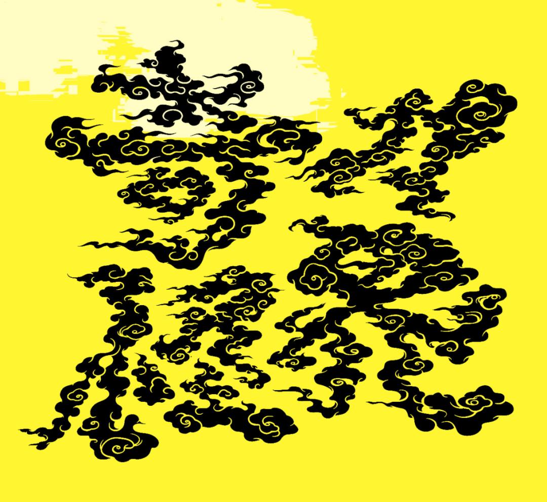 字体设计日本大师,日本字体设计大师反过来看