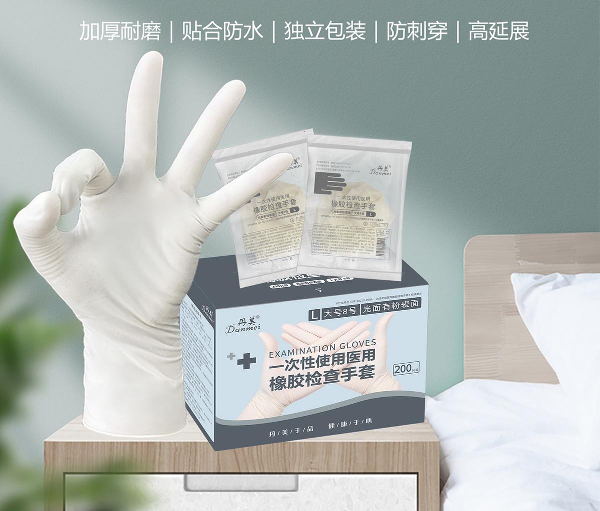 如何判断手套的真假,乳胶手套大小如何区分