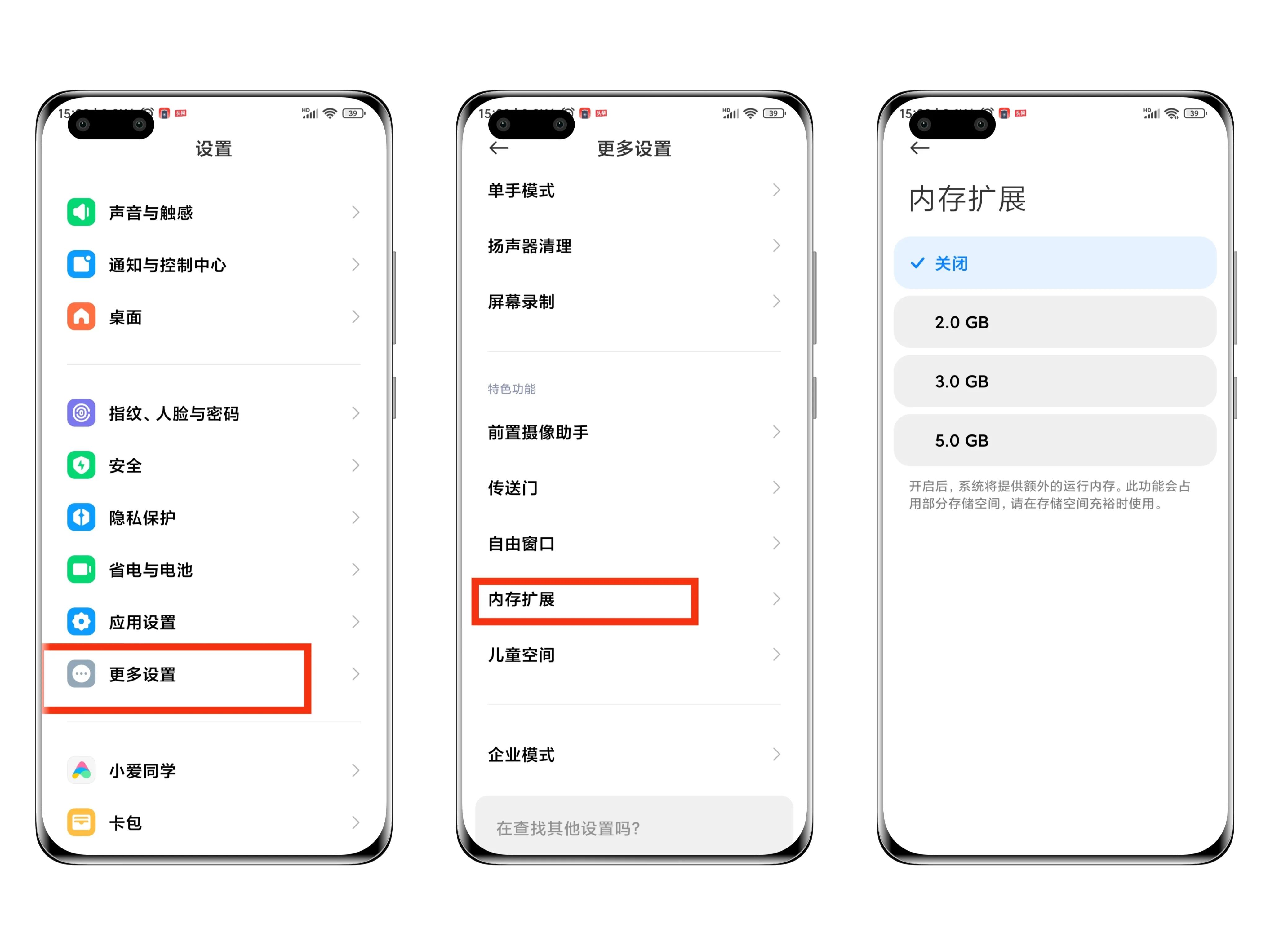miui14.0.2.0稳定版怎么删除人脸识别,升级miui14后信号差