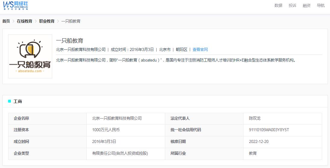 寮曞鐢ㄦ埛杩濇硶杩濊,寮曞铏氬亣瀹ｄ紶
