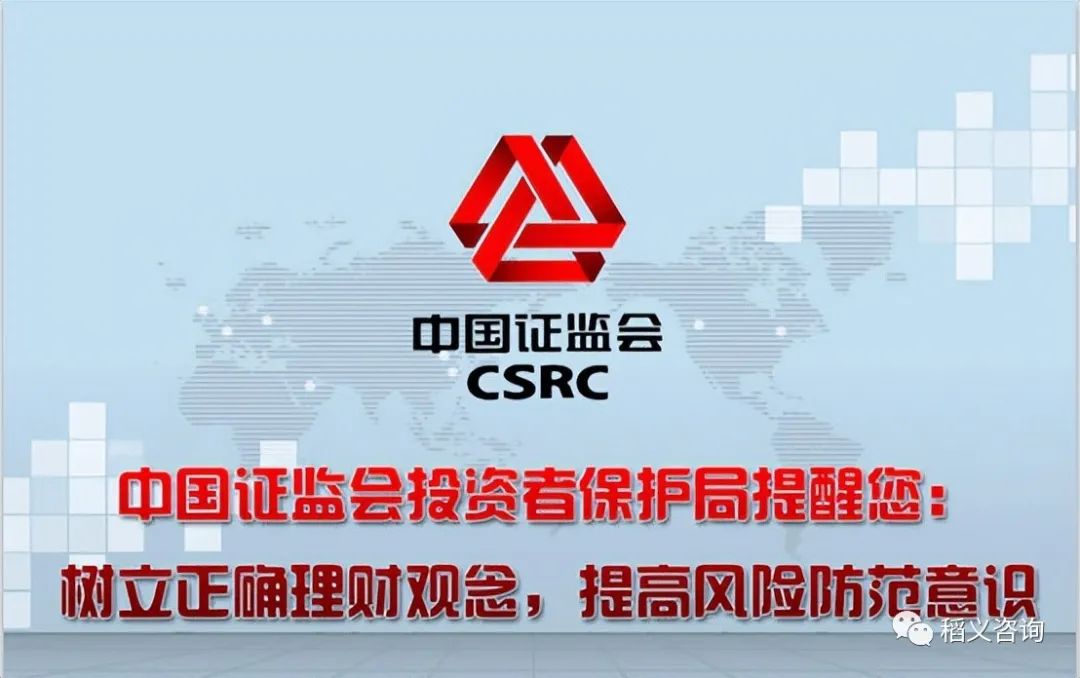 荐股诈骗最新骗局,警惕花样百出的荐股骗局