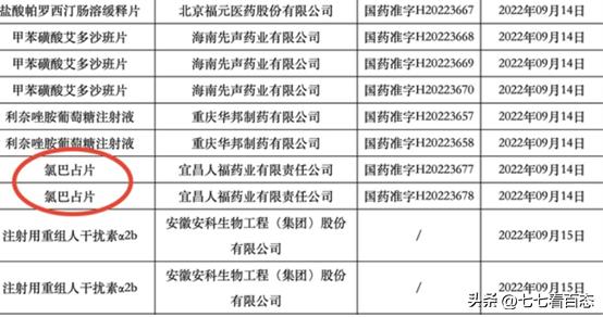 药神案宣判现实版,上海药神案最新判决