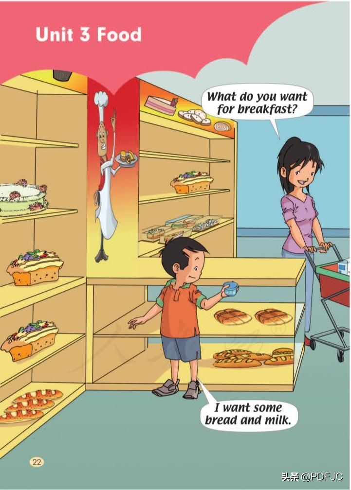 统编小学英语三年级下册,统编版英语小学教材