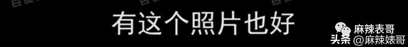 床照、威胁，陈飞宇这个瓜还有后续呢！