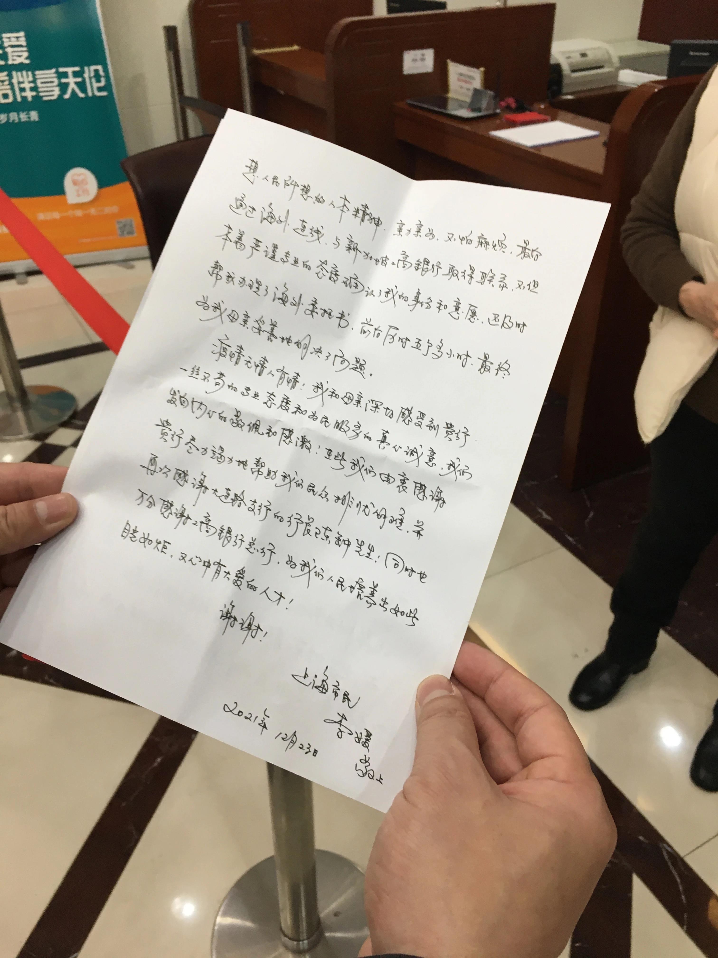 急急急！忘了银行卡密码，存款人还在国外，怎么办？