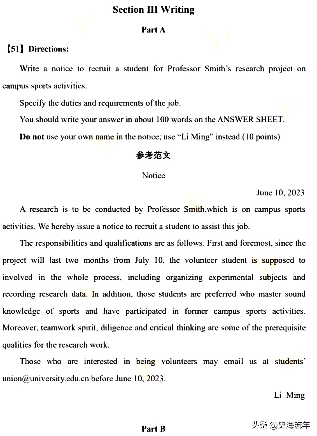 2023年考研题目难度大吗经济学,2023年考研英语句句真研