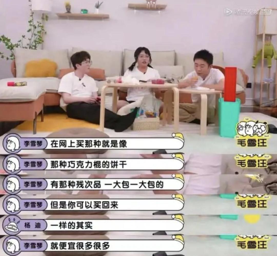 最适合大家买的平价零食边角料,比原价还便宜的边角料零食