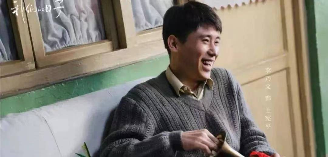 郭涛李乃文,恋爱的犀牛郭涛吴越李乃文