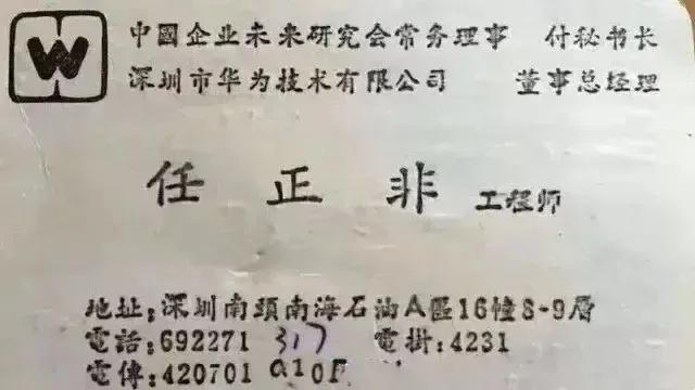 大佬们的名片都什么样,大佬的名片长什么样