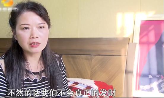 女子拿100w帮丈夫创业,女子借30万元帮男友创业