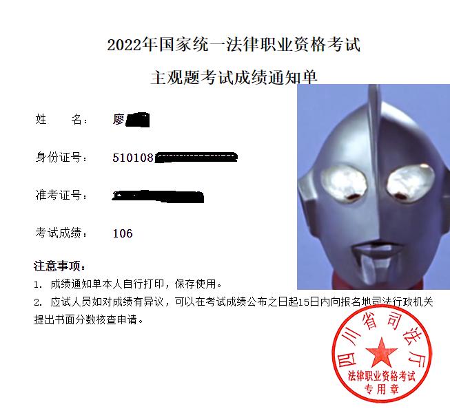 大龄在职非法本21天过法考,在职非法本怎样过法考