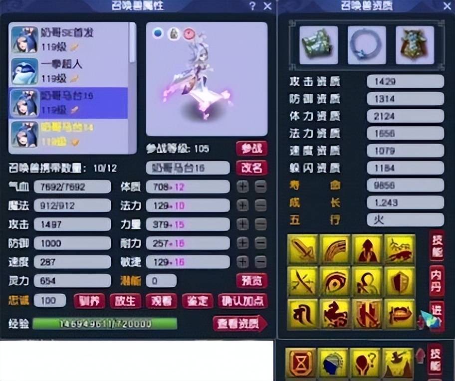 梦幻西游手游神威大唐打三星地煞,老王展示3000伤害神威第一大唐