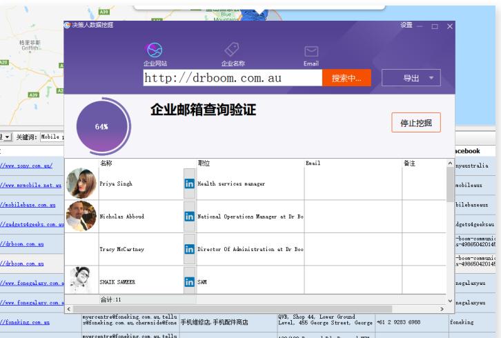 手机零配件外贸批发客户如何开发,手机配件外贸公司