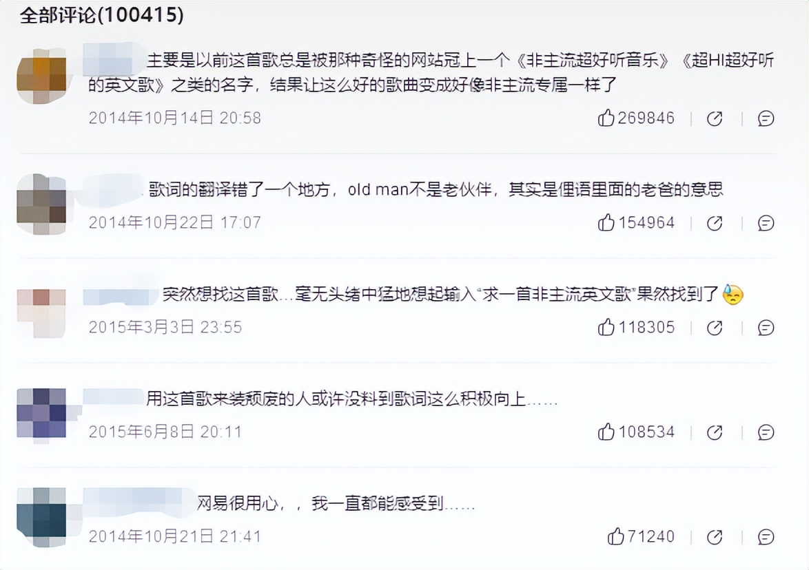 盘点你听过却又不知道的英文歌曲,盘点你听一遍就会爱上的英文歌曲