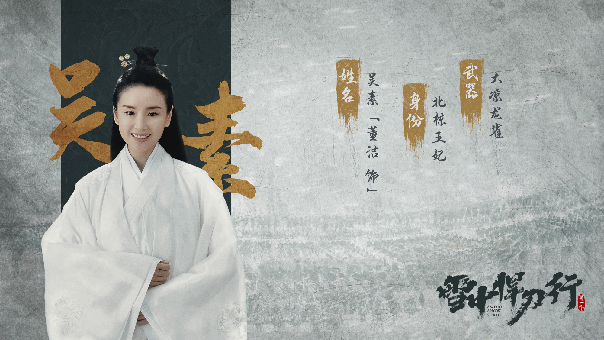 雪中悍刀行最厉害的是李淳罡吗,徐凤年姜泥老黄