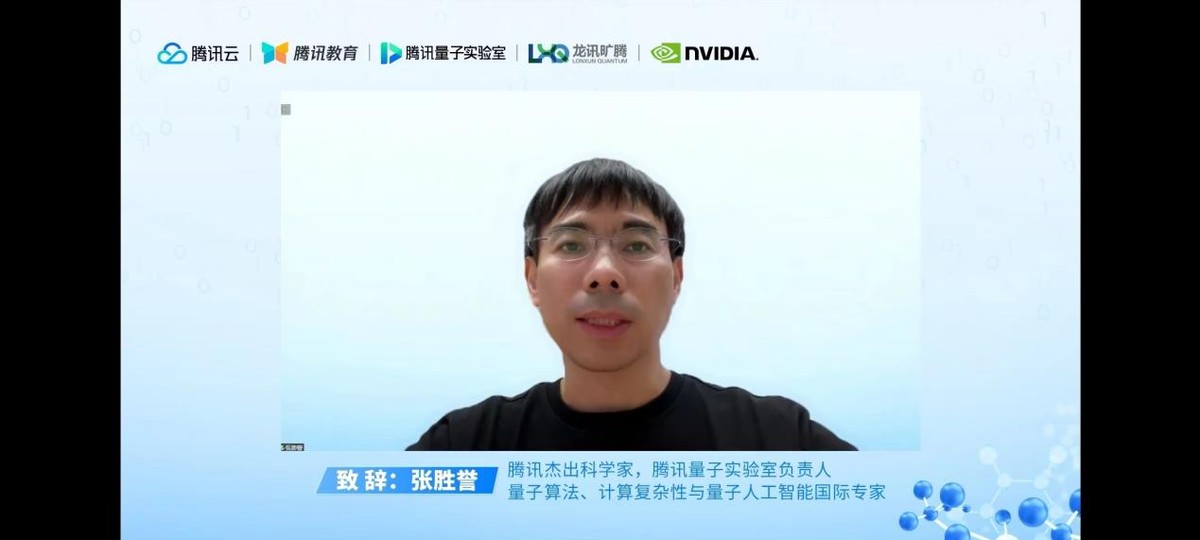 云计算如何助力夯实制造业“底盘”？专家分享新材料前沿技术成果