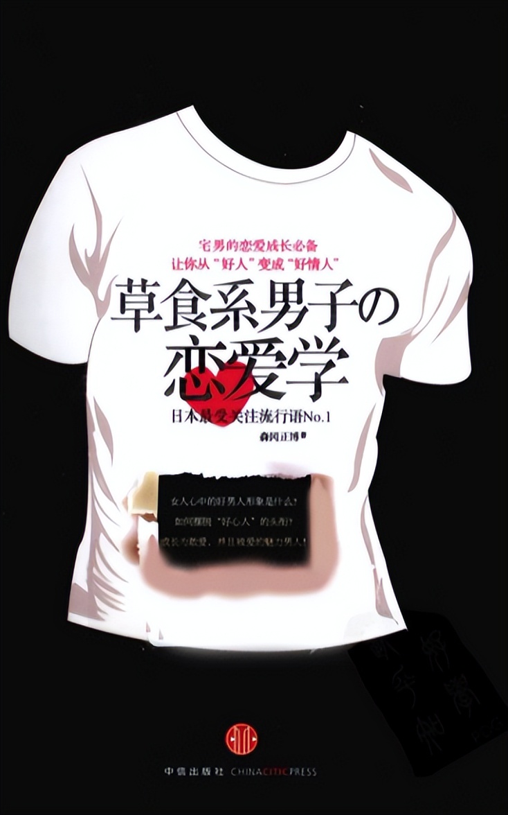 厌女是指对女性的厌恶吗,厌女带来了什么