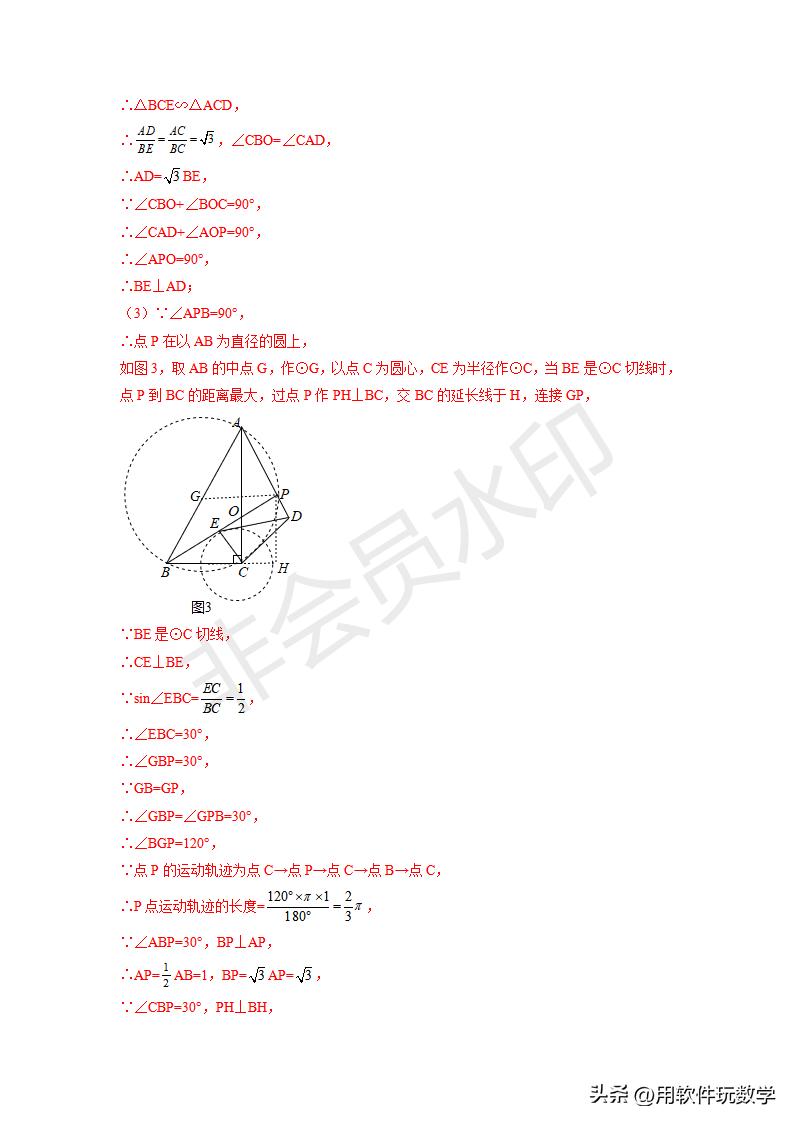 三角形相似的几种常见模型讲题,数学相似三角形10种模型