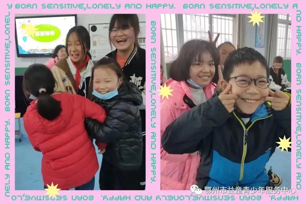 留守儿童心理健康关怀活动,向阳携行共创未来征文活动怎么写