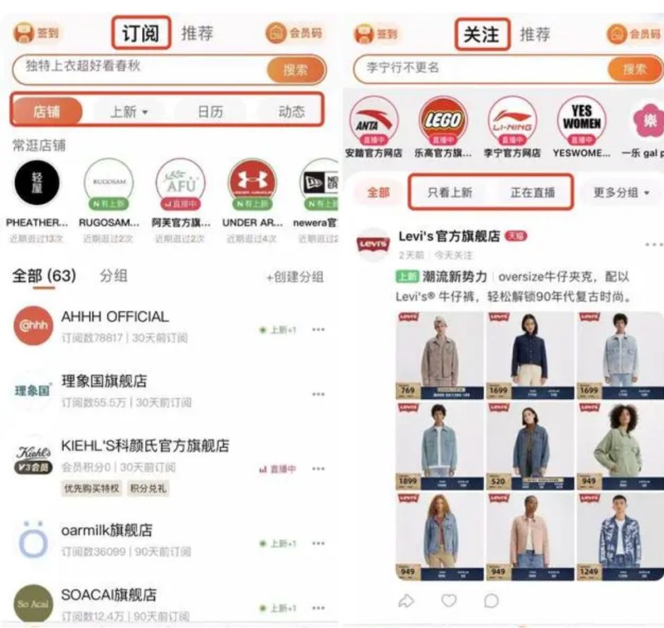 娣樺疂绉佸煙缁忚惀鎸囧崡,娣樺疂绉佸煙杩愯惀妯″紡