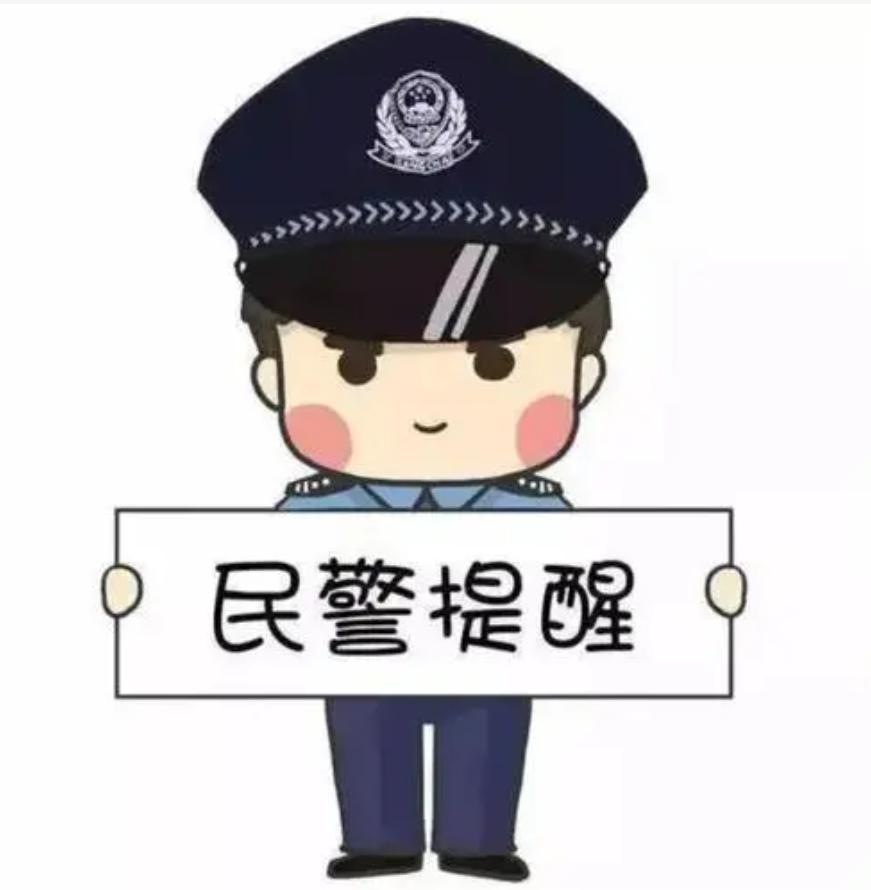 防不胜防新骗局揭秘,防诈反诈当心骗子冒充公检法诈骗