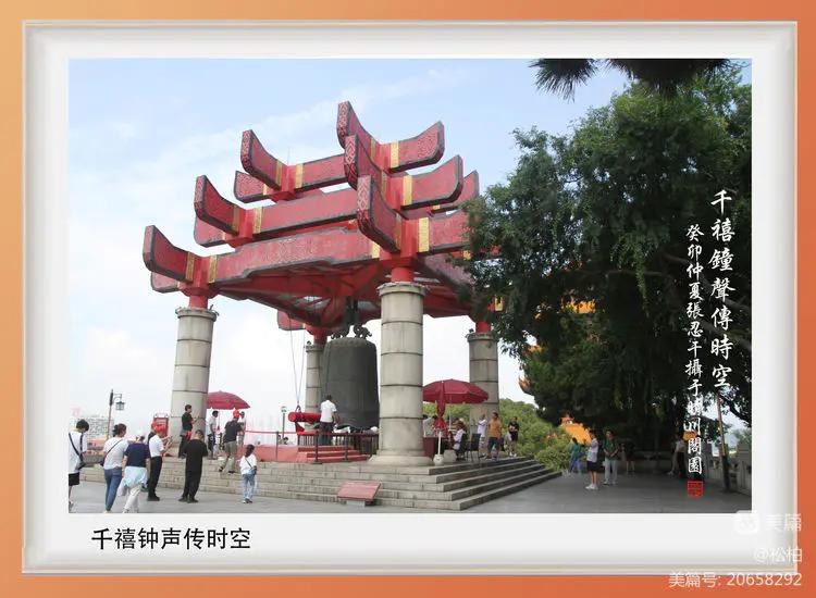 诗图战友情（九十）黄鹤楼抒怀