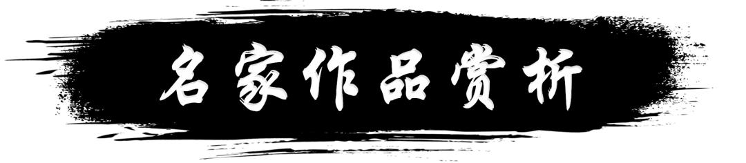 翰墨新时代·2022特邀书画名家——姚继成