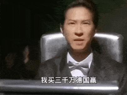 世界杯德国和日本比分预测,世界杯日本vs德国