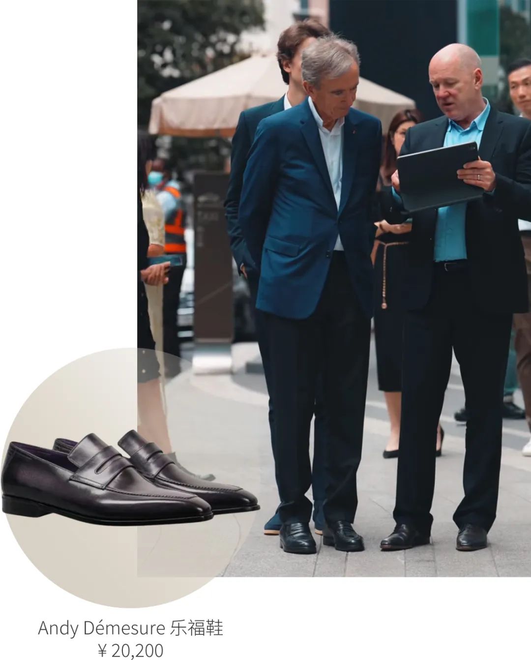 LV大老板来“加班”，竟没人敢穿高跟鞋？