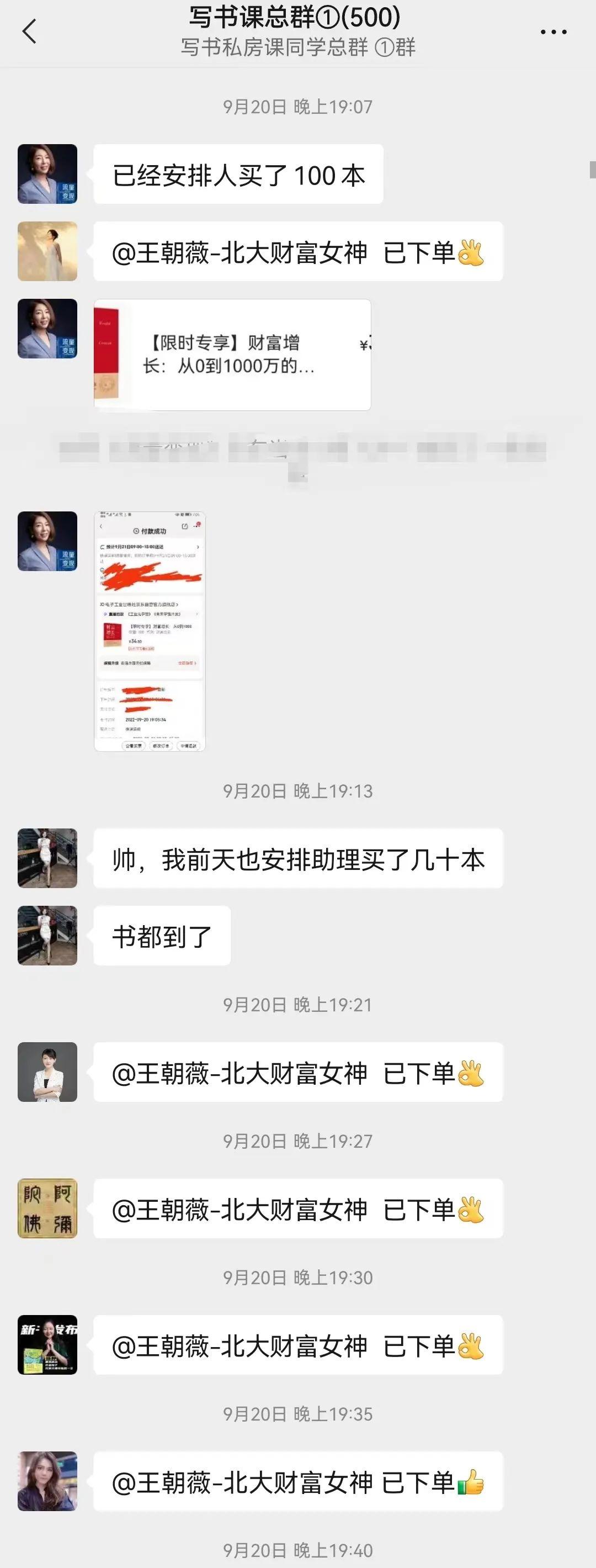 没流量也可以干的事,没流量也能出单吗