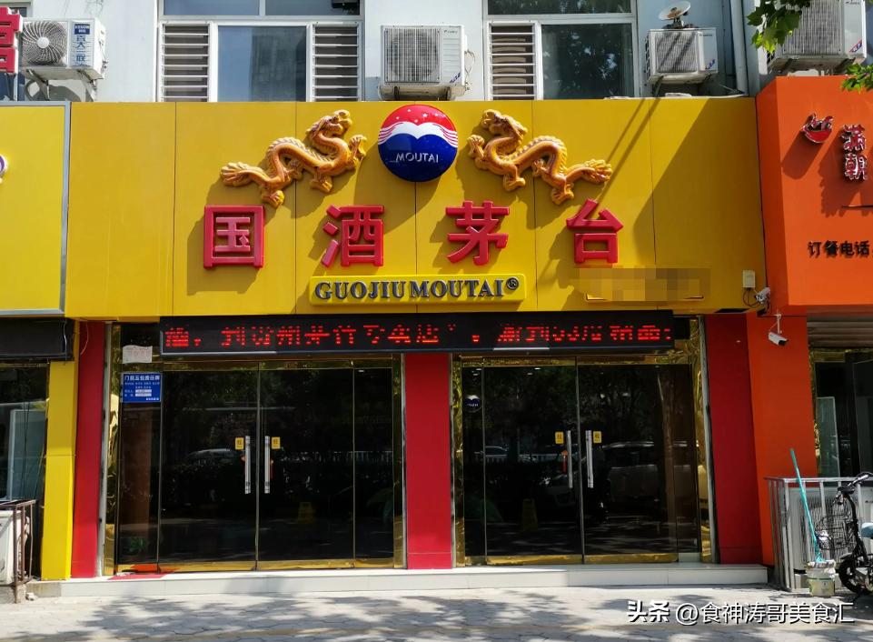 劣质酒的判断依据是什么,低劣酒真假辨别