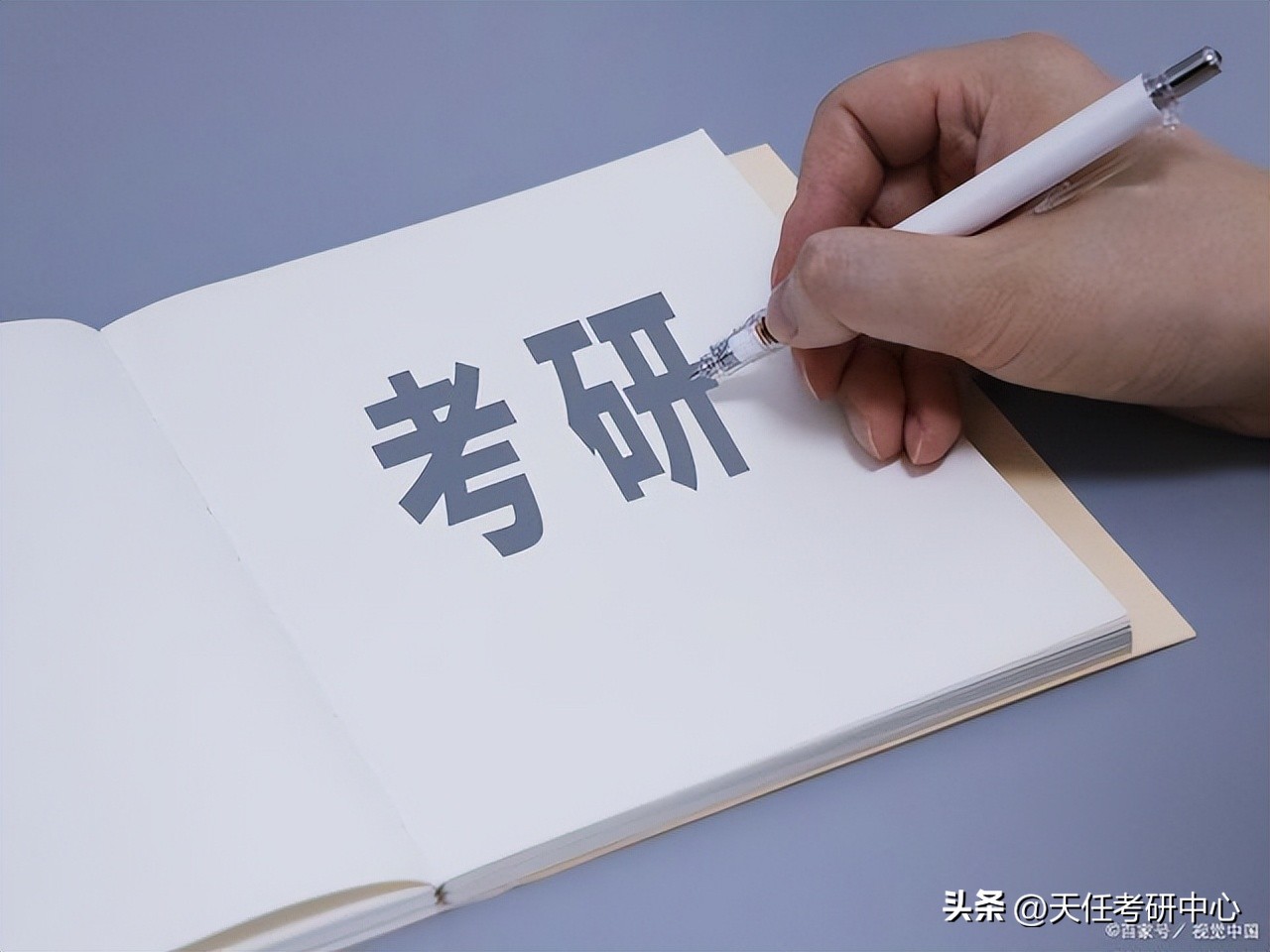 郑州考研机构十大排名启航,郑州有哪些考研机构比较好