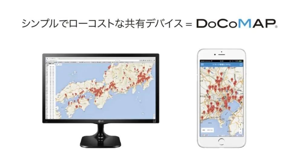 日版“货拉拉”PICKGO成日本最大同城物流平台混搭快递和即时配送