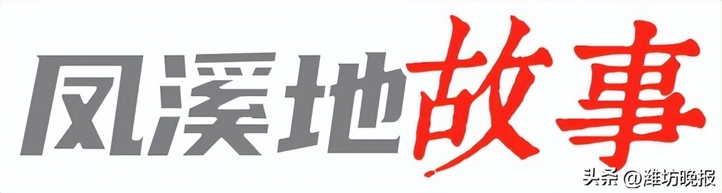 #潍坊凤溪地万物集夜市#【凤溪地故事|超火的“老爸汉堡”给潍坊融媒粉丝送福利啦~】