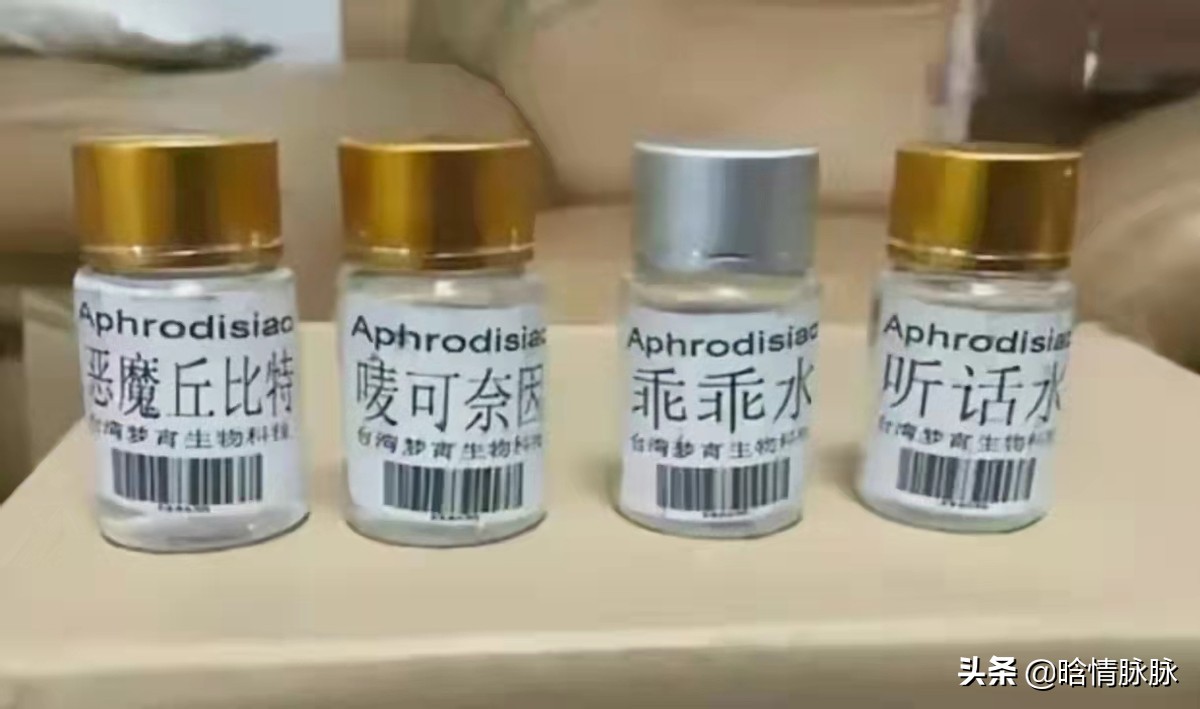 情人节神仙水,情人节情侣购买神仙水