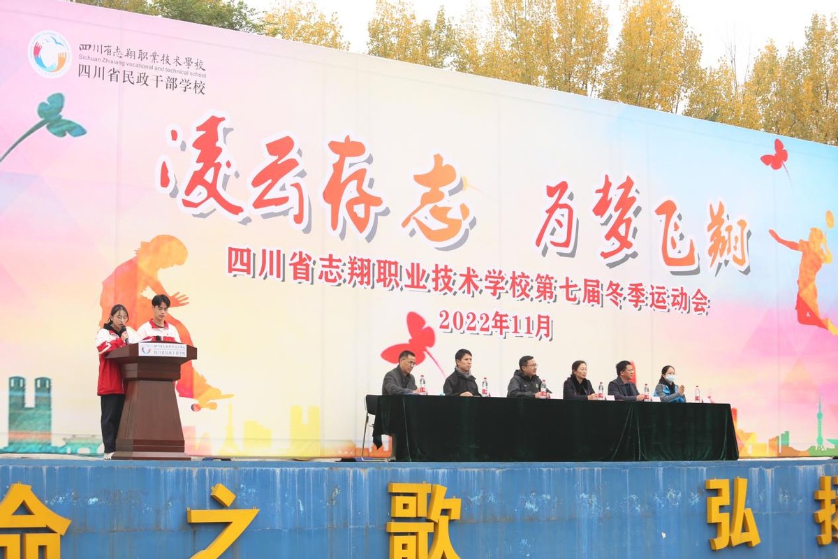 超燃超好看!四川这所中职运动会开幕式成大型cosplay现场?