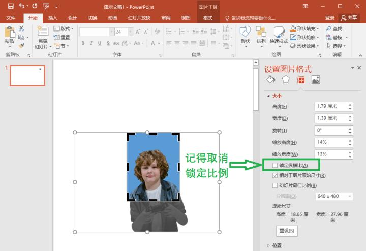 自己怎么在家制作证件照,自制证件照拍照环境