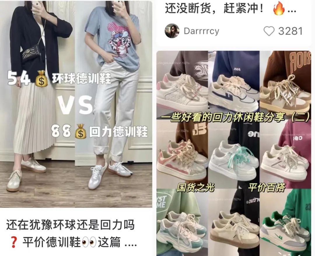 球鞋为什么比潮牌便宜,潮牌球鞋为什么便宜