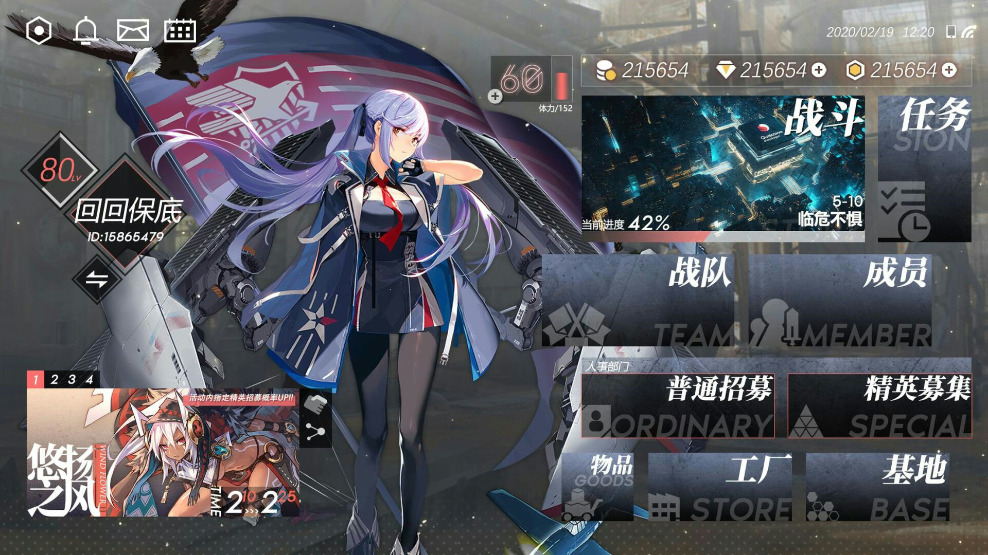 推荐三个好玩的策略手游,2023人气最高的战略游戏手游推荐