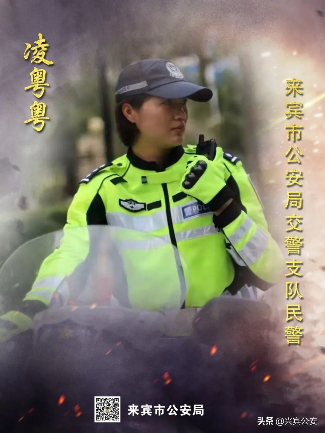 致敬她力量军营绽芳华,致敬她力量文旅