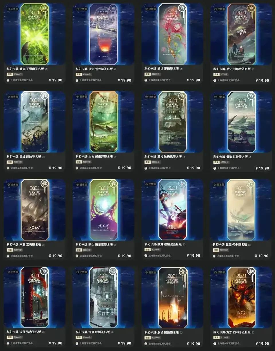 支付宝的数字藏品在哪里抢,支付宝上的数字藏品